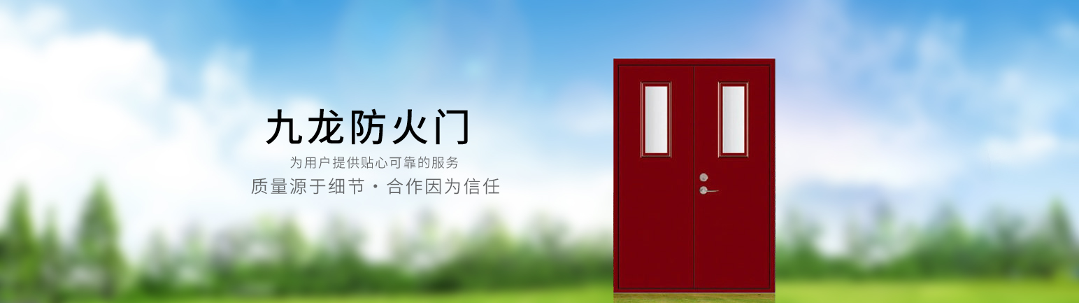 泰州防火門(mén)生產(chǎn)廠家